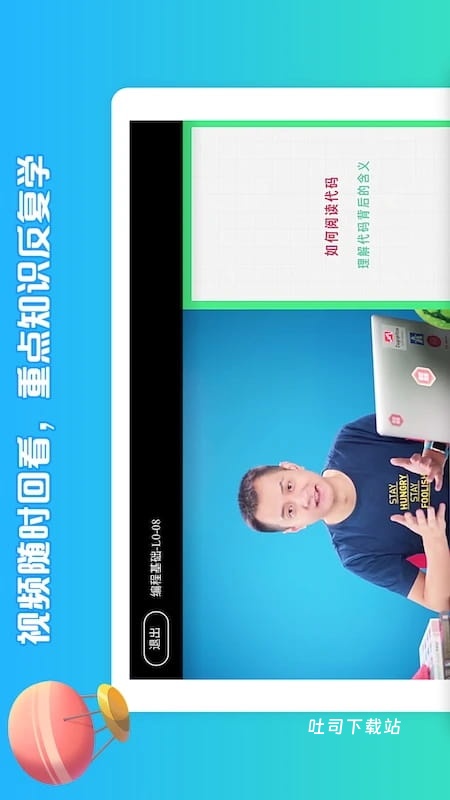 西瓜创客app_学习办公_第1张_吐司下载站 西瓜创客app_https://www.toolscha.com_学习办公_第1张