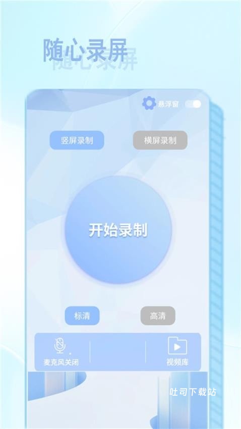 NFC智慧读卡器_便捷生活_第2张_吐司下载站 NFC智慧读卡器_https://www.toolscha.com_便捷生活_第2张