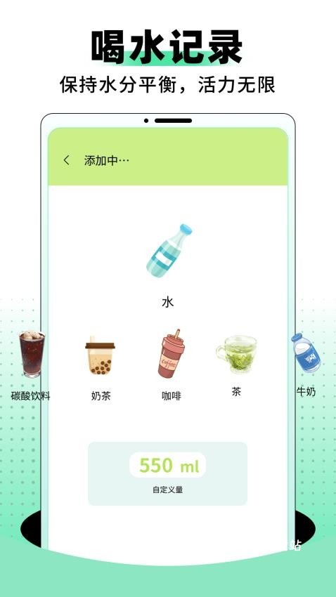 小森app_便捷生活_第2张_吐司下载站 小森app_https://www.toolscha.com_便捷生活_第2张