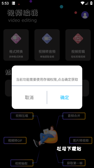 ALLTOALL_https://www.toolscha.com_摄影图像_第1张