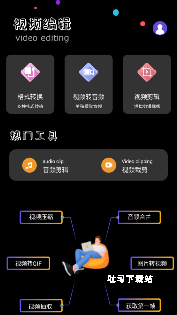 ALLTOALL_https://www.toolscha.com_摄影图像_第2张