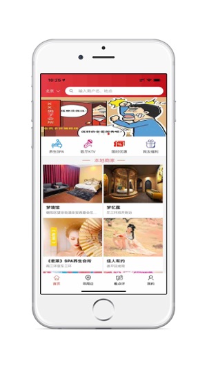 都市体验app_便捷生活_第2张_吐司下载站 都市体验app_https://www.toolscha.com_便捷生活_第2张