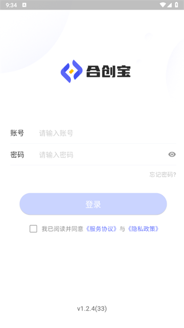 合创宝app_https://www.toolscha.com_便捷生活_第1张