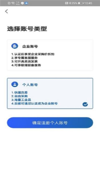 PLANTMATE_便捷生活_第1张_吐司下载站 PLANTMATE_https://www.toolscha.com_便捷生活_第1张
