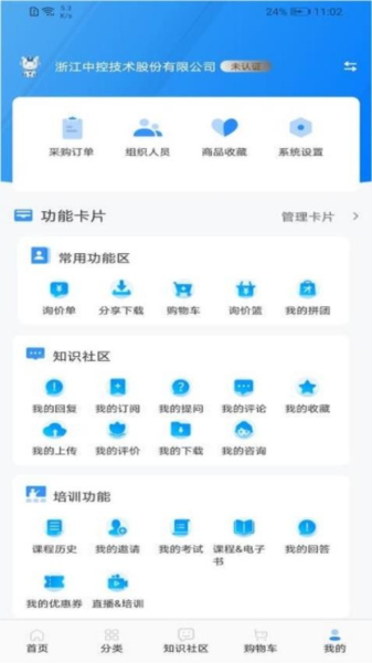 PLANTMATE_便捷生活_第2张_吐司下载站 PLANTMATE_https://www.toolscha.com_便捷生活_第2张