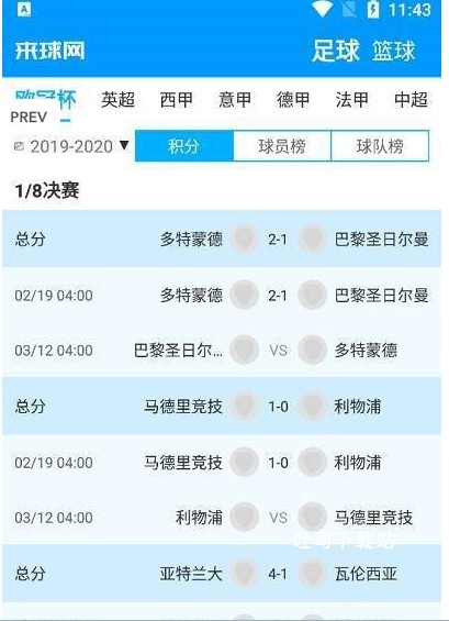 来球网直播app_影音播放_第1张_吐司下载站 来球网直播app_https://www.toolscha.com_影音播放_第1张