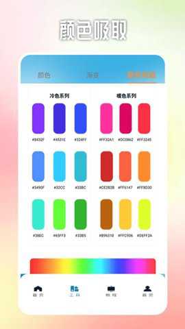 天空小盒子_便捷生活_第2张_吐司下载站 天空小盒子_https://www.toolscha.com_便捷生活_第2张