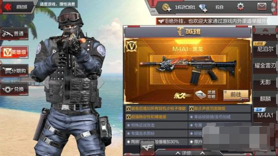 CF手游超能大乱斗武器怎么选_游戏攻略_第4张_吐司下载站 CF手游超能大乱斗武器怎么选_https://www.toolscha.com_游戏攻略_第4张