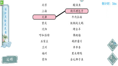 最强烧脑王者_休闲益智_第1张_吐司下载站 最强烧脑王者_https://www.toolscha.com_休闲益智_第1张