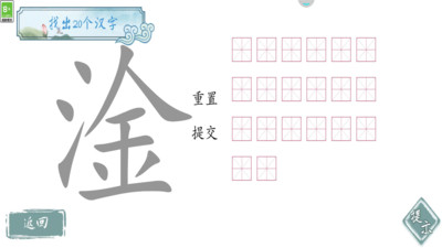 最强烧脑王者_休闲益智_第2张_吐司下载站 最强烧脑王者_https://www.toolscha.com_休闲益智_第2张
