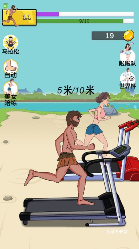 奇怪的王老汉_休闲益智_第1张_吐司下载站 奇怪的王老汉_https://www.toolscha.com_休闲益智_第1张