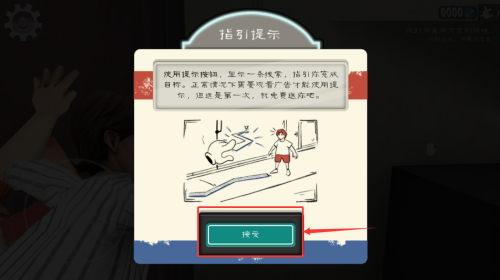 邪恶冰淇淋8最终章下载_冒险解谜_第1张_吐司下载站 邪恶冰淇淋8最终章下载_https://www.toolscha.com_冒险解谜_第1张