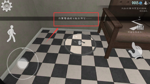 邪恶冰淇淋8最终章下载_冒险解谜_第3张_吐司下载站 邪恶冰淇淋8最终章下载_https://www.toolscha.com_冒险解谜_第3张