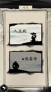 大侠式人生2开放江湖_模拟经营_第2张_吐司下载站 大侠式人生2开放江湖_https://www.toolscha.com_模拟经营_第2张