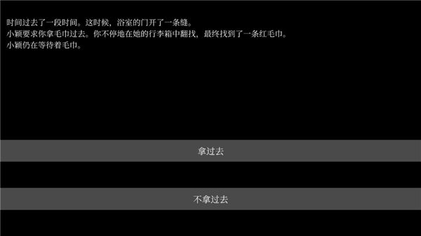文字怪谈下载_休闲益智_第3张_吐司下载站 文字怪谈下载_https://www.toolscha.com_休闲益智_第3张