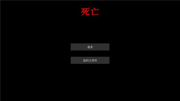 文字怪谈下载_休闲益智_第4张_吐司下载站 文字怪谈下载_https://www.toolscha.com_休闲益智_第4张