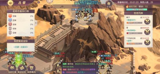 三国志幻想大陆长安庆典活动玩法教程_https://www.toolscha.com_游戏攻略_第1张