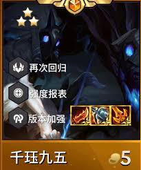 千珏裁决最强阵容搭配技巧分享_游戏攻略_第1张_吐司下载站 千珏裁决最强阵容搭配技巧分享_https://www.toolscha.com_游戏攻略_第1张