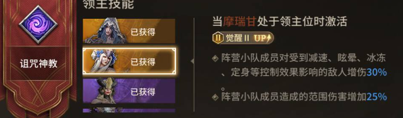 潮汐守望者碧翠斯详细玩法教程_https://www.toolscha.com_游戏攻略_第1张