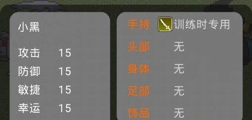 口袋妖怪暗黑之云_https://www.toolscha.com_模拟经营_第2张
