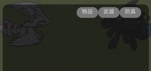 口袋妖怪暗黑之云_https://www.toolscha.com_模拟经营_第1张