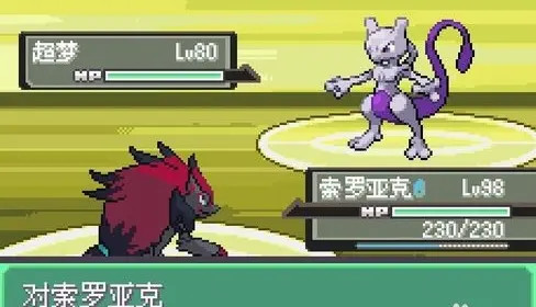 口袋妖怪漆黑的魅影萌版_模拟经营_第5张_吐司下载站 口袋妖怪漆黑的魅影萌版_https://www.toolscha.com_模拟经营_第5张
