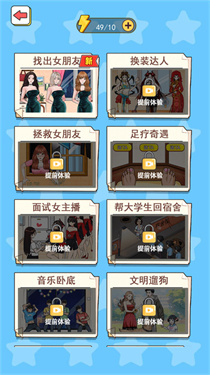 帮她穿衣打扮_休闲益智_第1张_吐司下载站 帮她穿衣打扮_https://www.toolscha.com_休闲益智_第1张