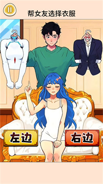 帮她穿衣打扮_休闲益智_第2张_吐司下载站 帮她穿衣打扮_https://www.toolscha.com_休闲益智_第2张