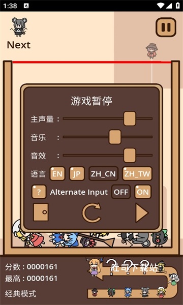 suikacombination_休闲益智_第2张_吐司下载站 suikacombination_https://www.toolscha.com_休闲益智_第2张