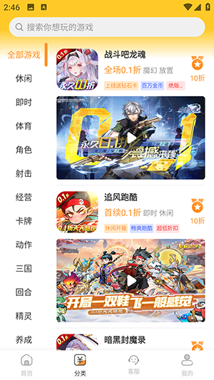 折扣玩_便捷生活_第1张_吐司下载站 折扣玩_https://www.toolscha.com_便捷生活_第1张