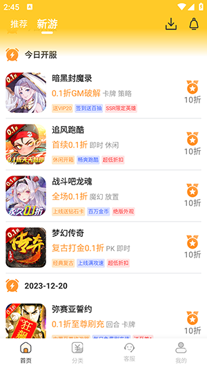 折扣玩_便捷生活_第2张_吐司下载站 折扣玩_https://www.toolscha.com_便捷生活_第2张