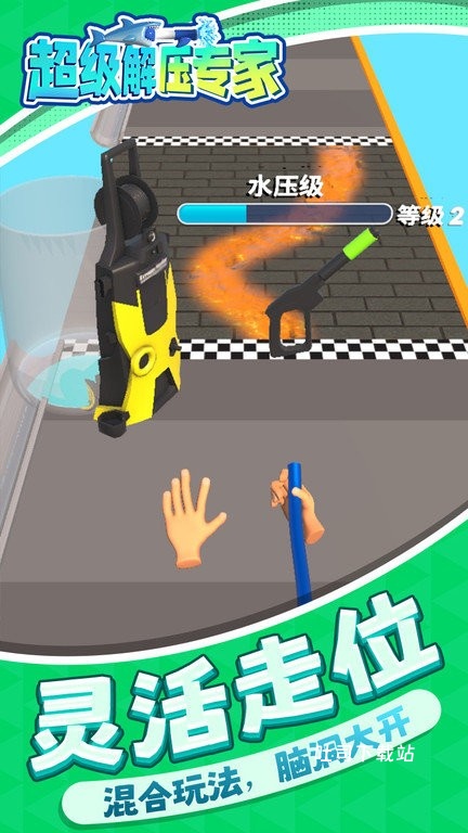 超级解压控_休闲益智_第2张_吐司下载站 超级解压控_https://www.toolscha.com_休闲益智_第2张