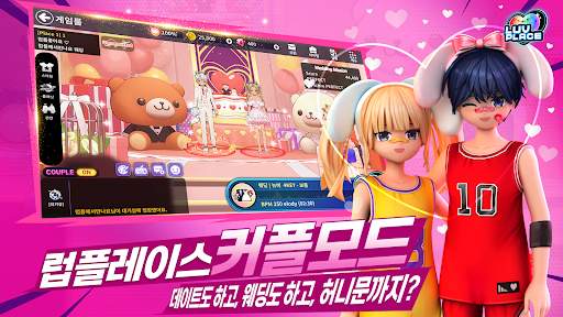 爱之广场_角色扮演_第1张_吐司下载站 爱之广场_https://www.toolscha.com_角色扮演_第1张
