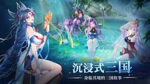 神话三国2_角色扮演_第1张_吐司下载站 神话三国2_https://www.toolscha.com_角色扮演_第1张