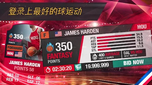 篮球总经理2k24_体育竞技_第1张_吐司下载站 篮球总经理2k24_https://www.toolscha.com_体育竞技_第1张