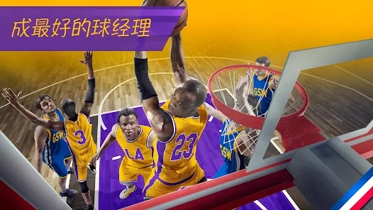 篮球总经理2k24_体育竞技_第2张_吐司下载站 篮球总经理2k24_https://www.toolscha.com_体育竞技_第2张