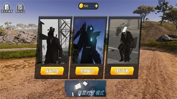 泰坦吞噬进化_休闲益智_第1张_吐司下载站 泰坦吞噬进化_https://www.toolscha.com_休闲益智_第1张