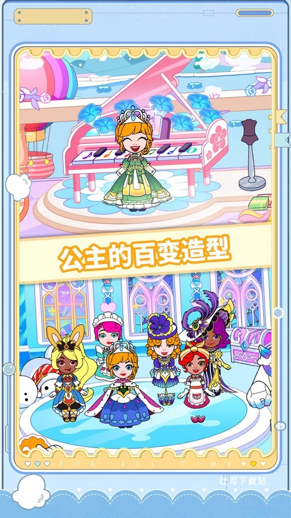 梦想的家园_模拟经营_第2张_吐司下载站 梦想的家园_https://www.toolscha.com_模拟经营_第2张