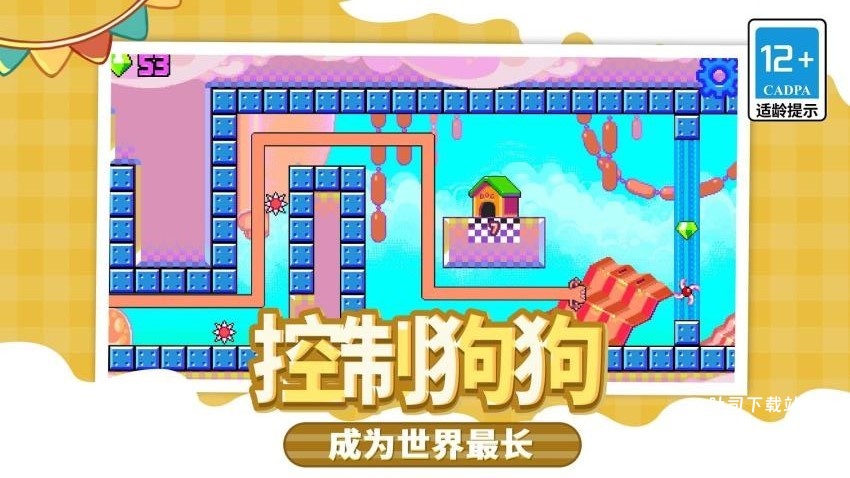 萌蛇大行动_休闲益智_第1张_吐司下载站 萌蛇大行动_https://www.toolscha.com_休闲益智_第1张