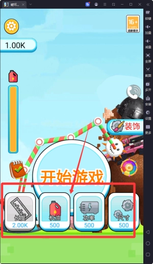 破坏一切模拟下载_休闲益智_第1张_吐司下载站 破坏一切模拟下载_https://www.toolscha.com_休闲益智_第1张