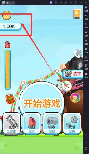 破坏一切模拟下载_休闲益智_第2张_吐司下载站 破坏一切模拟下载_https://www.toolscha.com_休闲益智_第2张