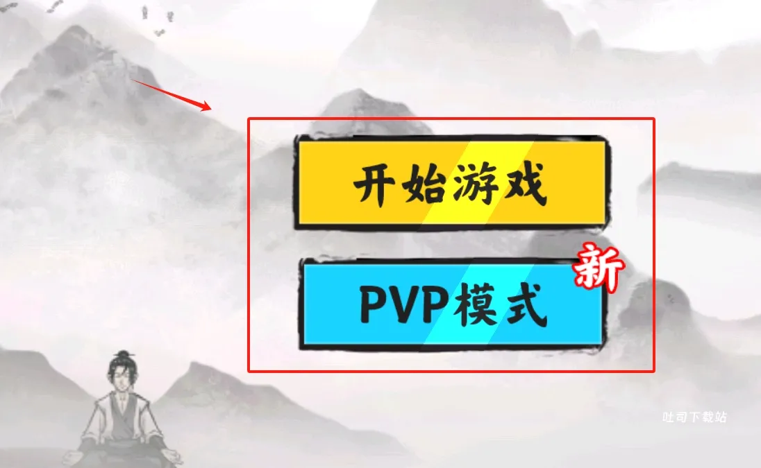 超级脑力达人下载_https://www.toolscha.com_休闲益智_第1张