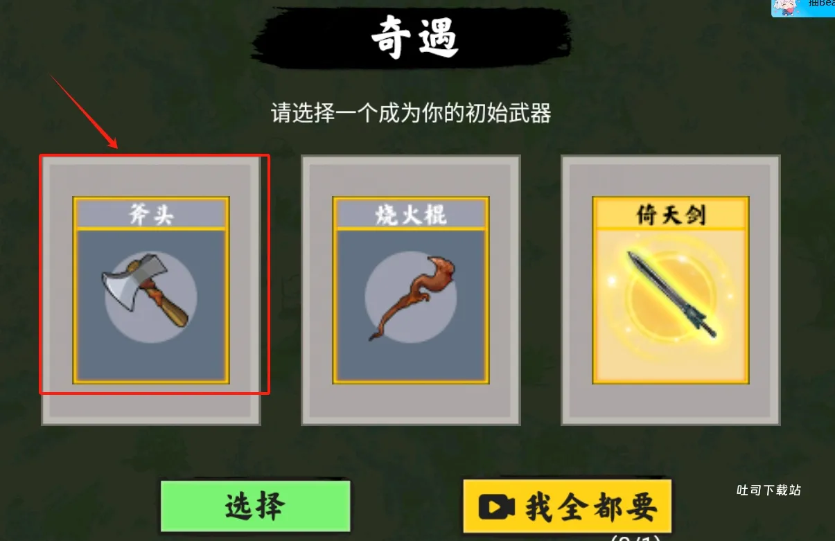 超级脑力达人下载_https://www.toolscha.com_休闲益智_第3张