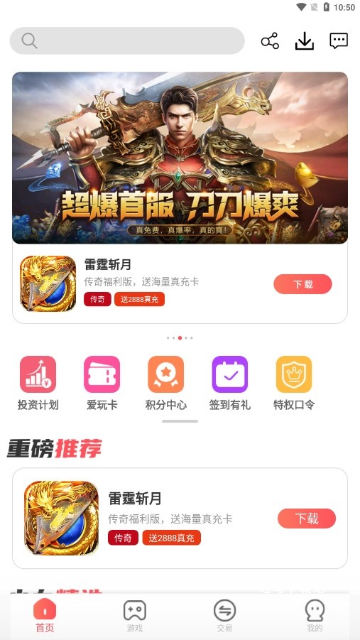 小九爱玩游戏平台_休闲益智_第2张_吐司下载站 小九爱玩游戏平台_https://www.toolscha.com_休闲益智_第2张