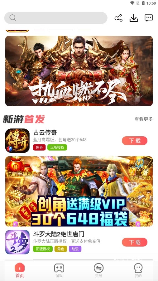 小九爱玩游戏平台_休闲益智_第3张_吐司下载站 小九爱玩游戏平台_https://www.toolscha.com_休闲益智_第3张