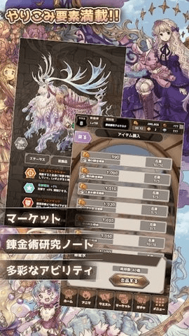 7位贤者与炼金术师日服下载_https://www.toolscha.com_角色扮演_第1张