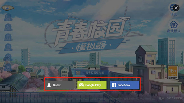 青春校园模拟器国际服下载_https://www.toolscha.com_角色扮演_第6张