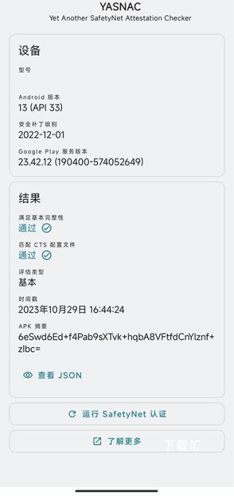 Monster Hunter Now日服下载_https://www.toolscha.com_休闲益智_第2张
