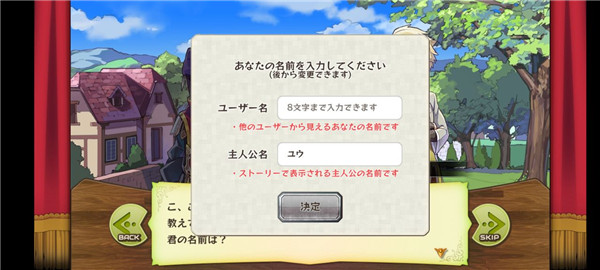 梅露可物语日服下载_https://www.toolscha.com_角色扮演_第4张