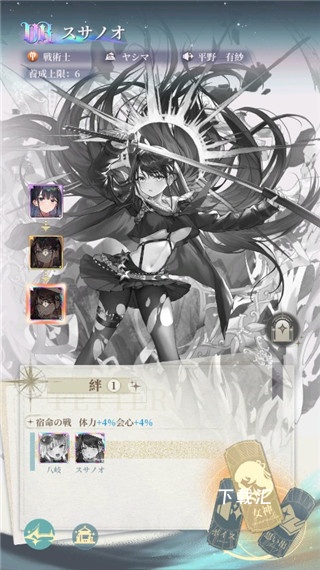 女神乐园手游国际服下载_https://www.toolscha.com_角色扮演_第2张